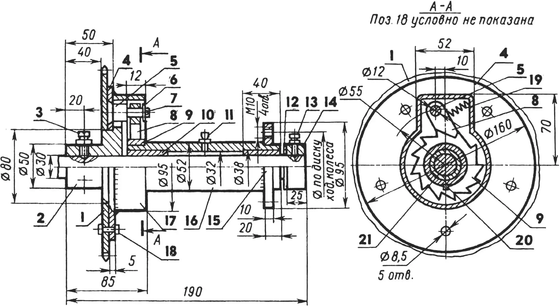 Fig.6. Ratchet overrunning clutch unit assembled with chain drive sprocket on output shaft