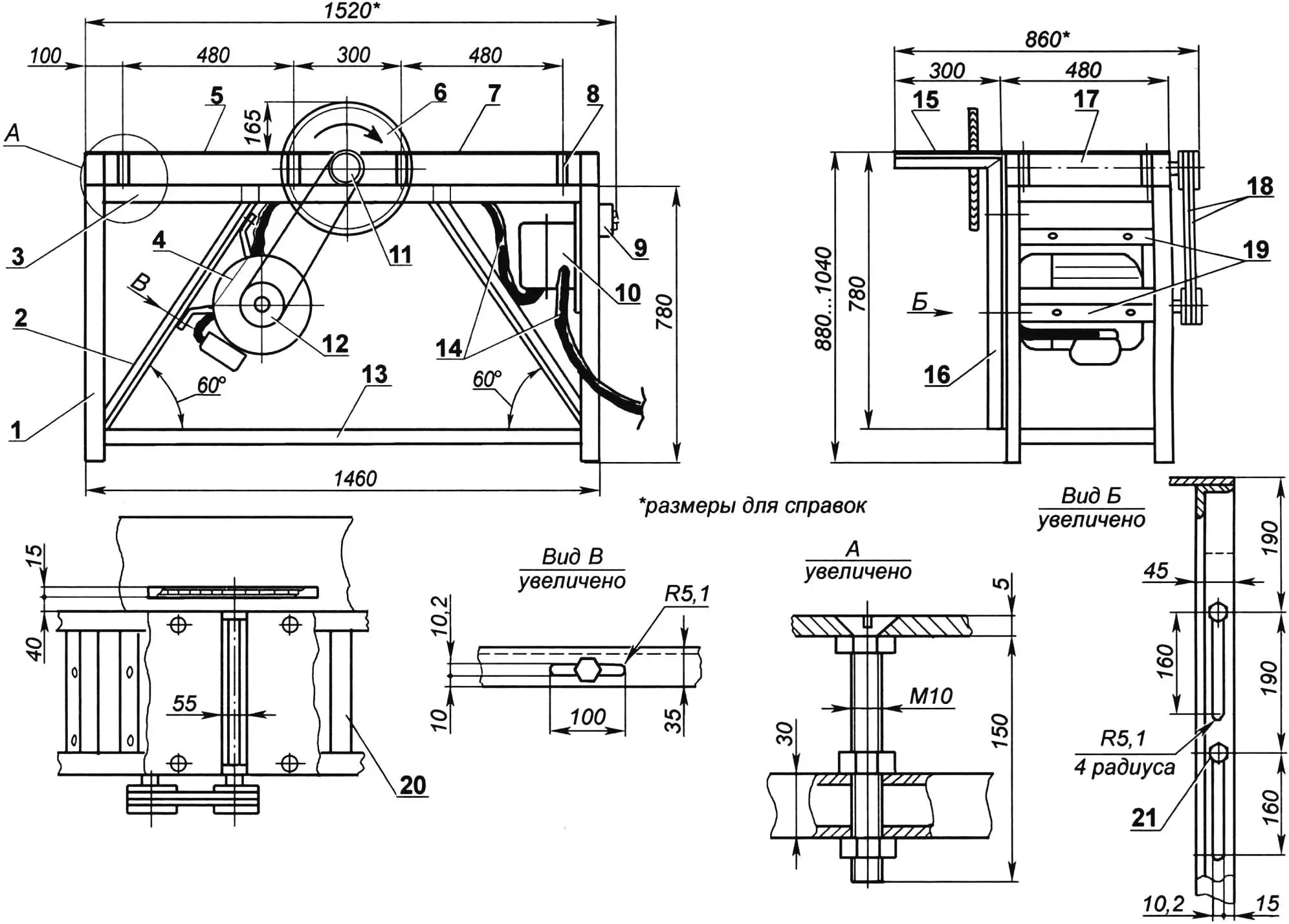 Геометрическая схема и компоновка деревообрабатывающего станка