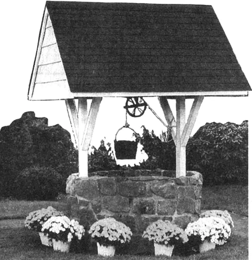 «ПАПАХА» ДЛЯ КОЛОДЦА