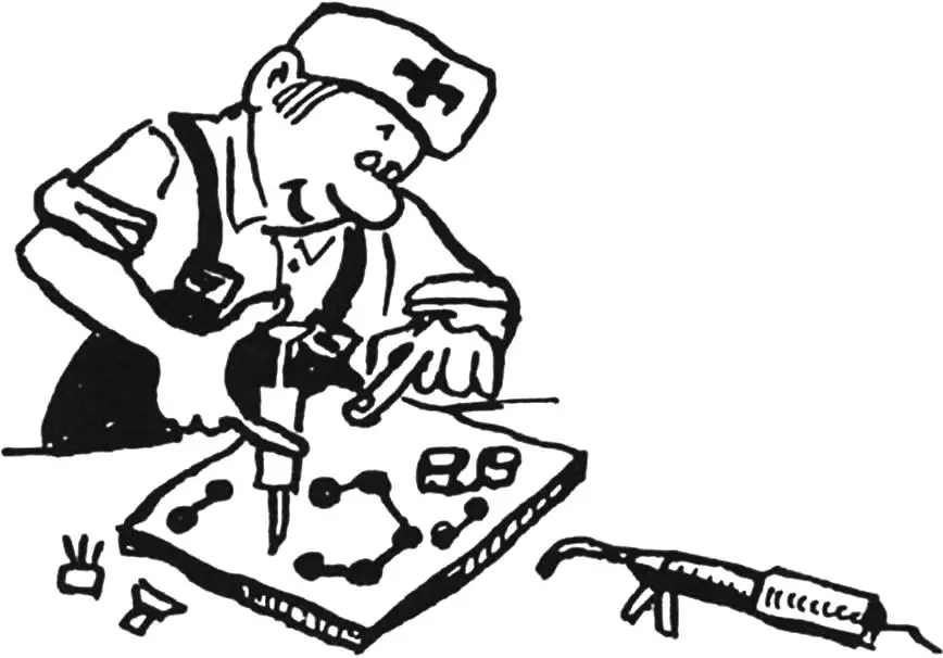 ДЕМОНТАЖ — ШПРИЦЕМ!