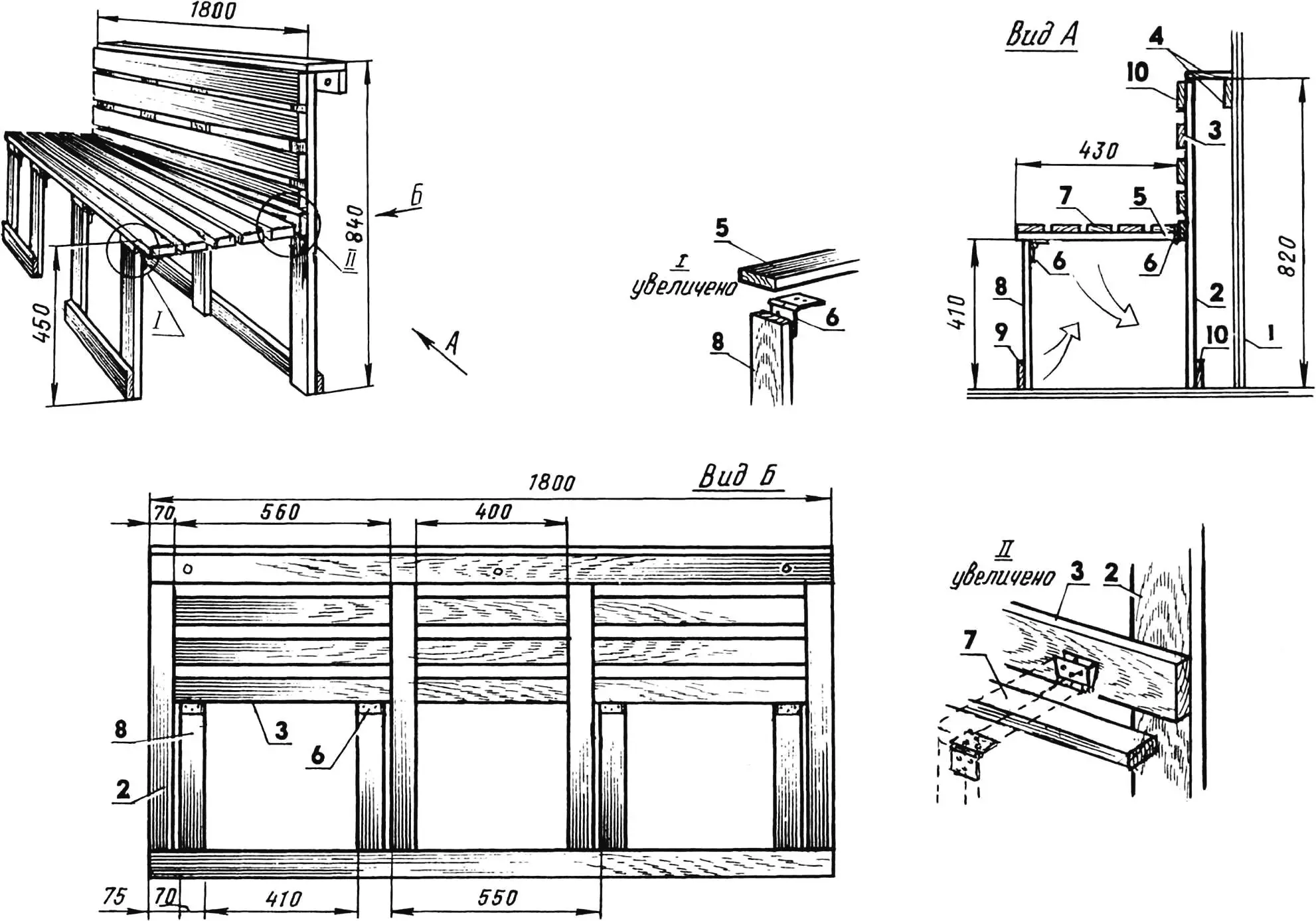Fig. 1. Folding sofa