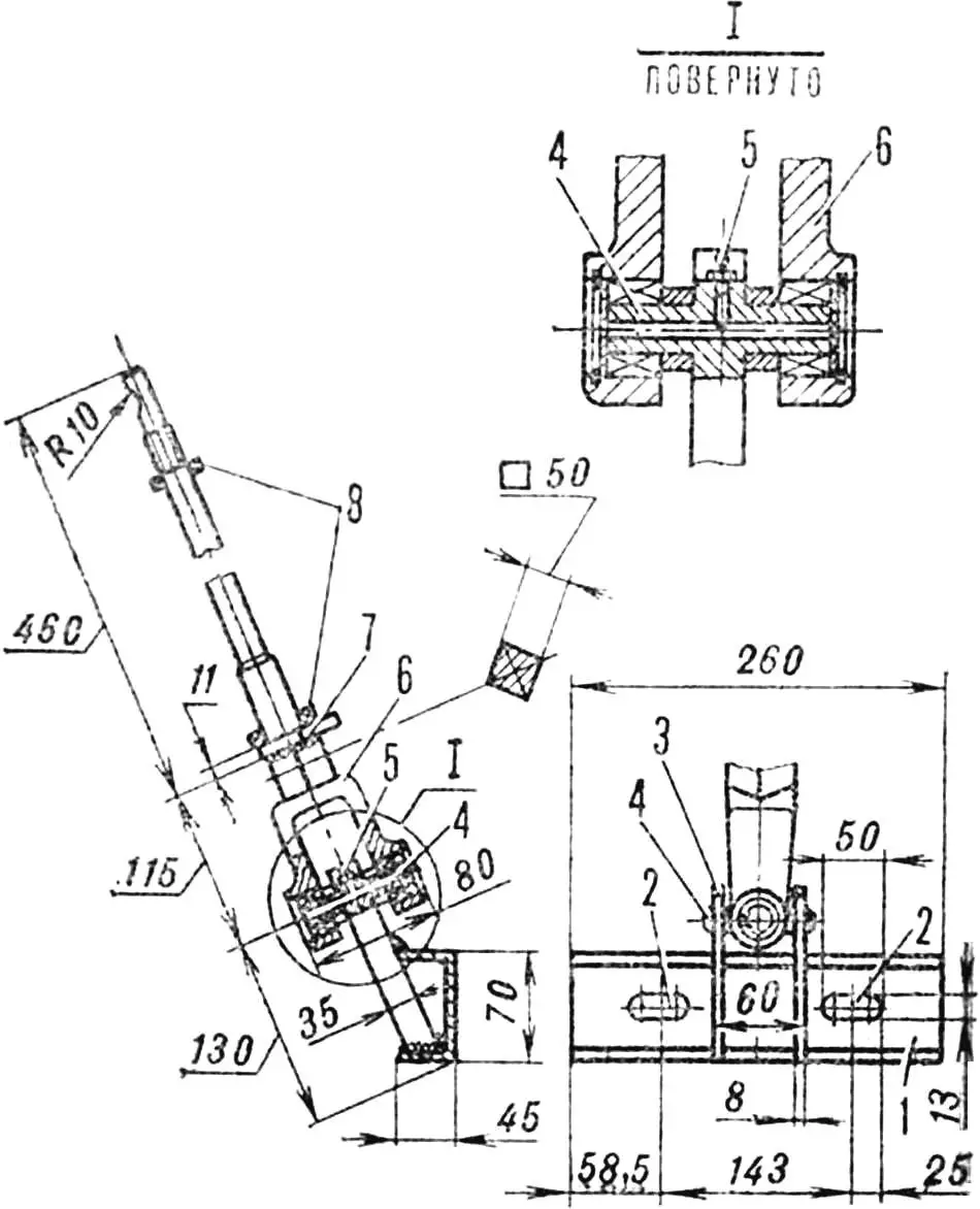 Fig. 12. Hinge joint