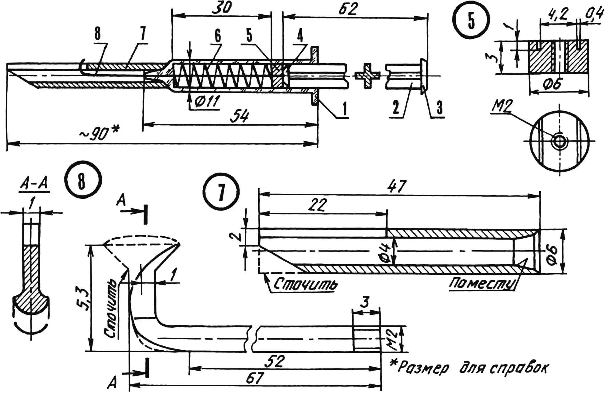 Приспособление для демонтажа радиодеталей