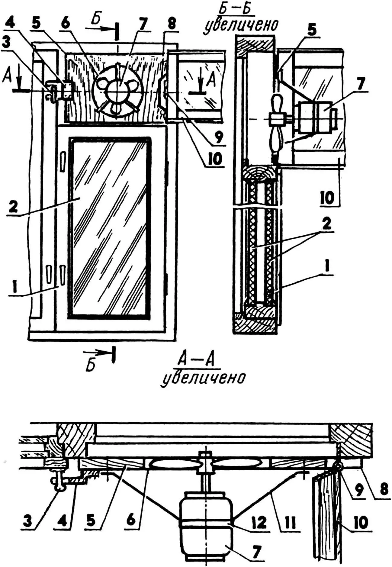 Съемный оконный вентилятор
