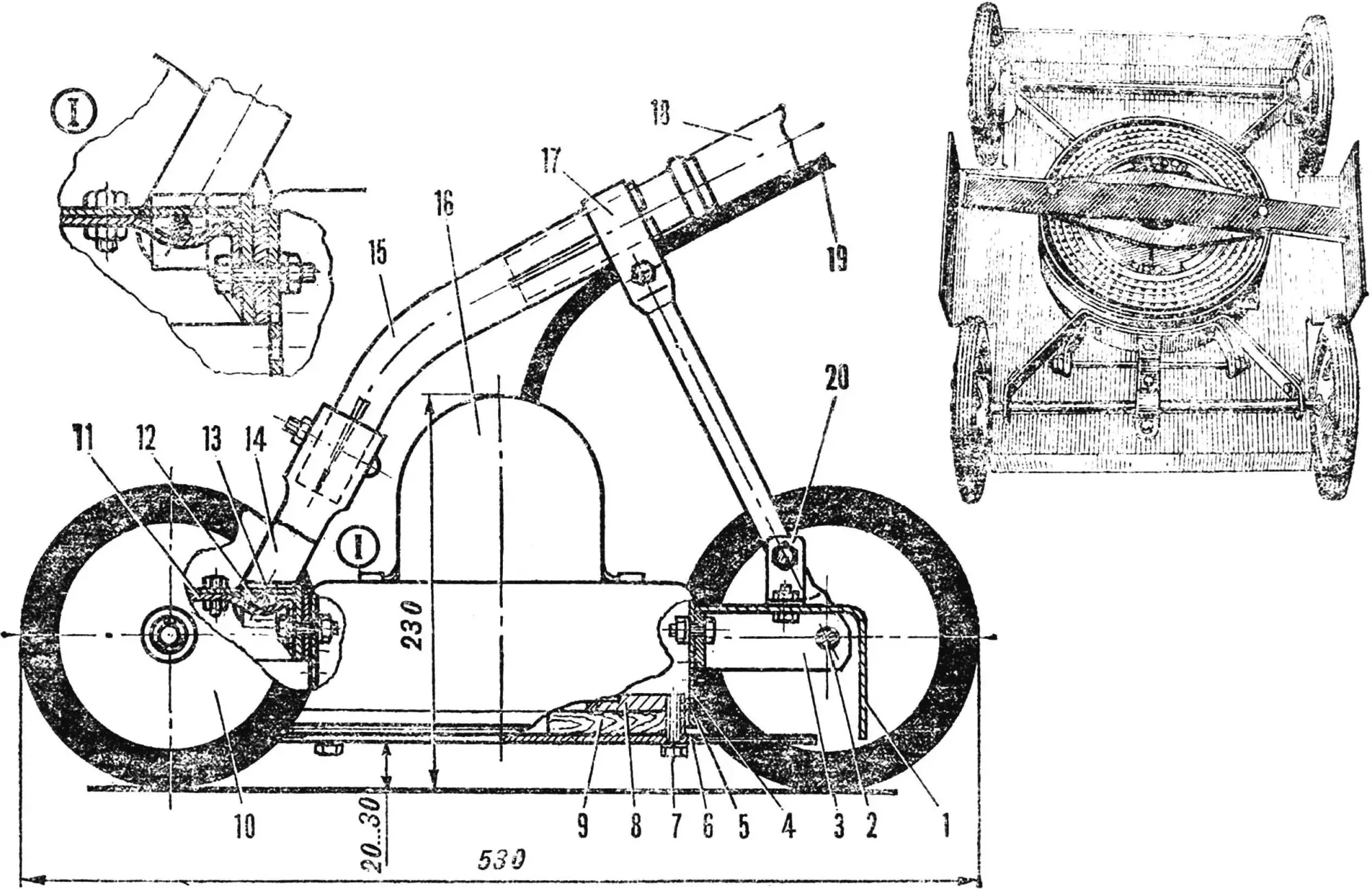 Косилка-полотер