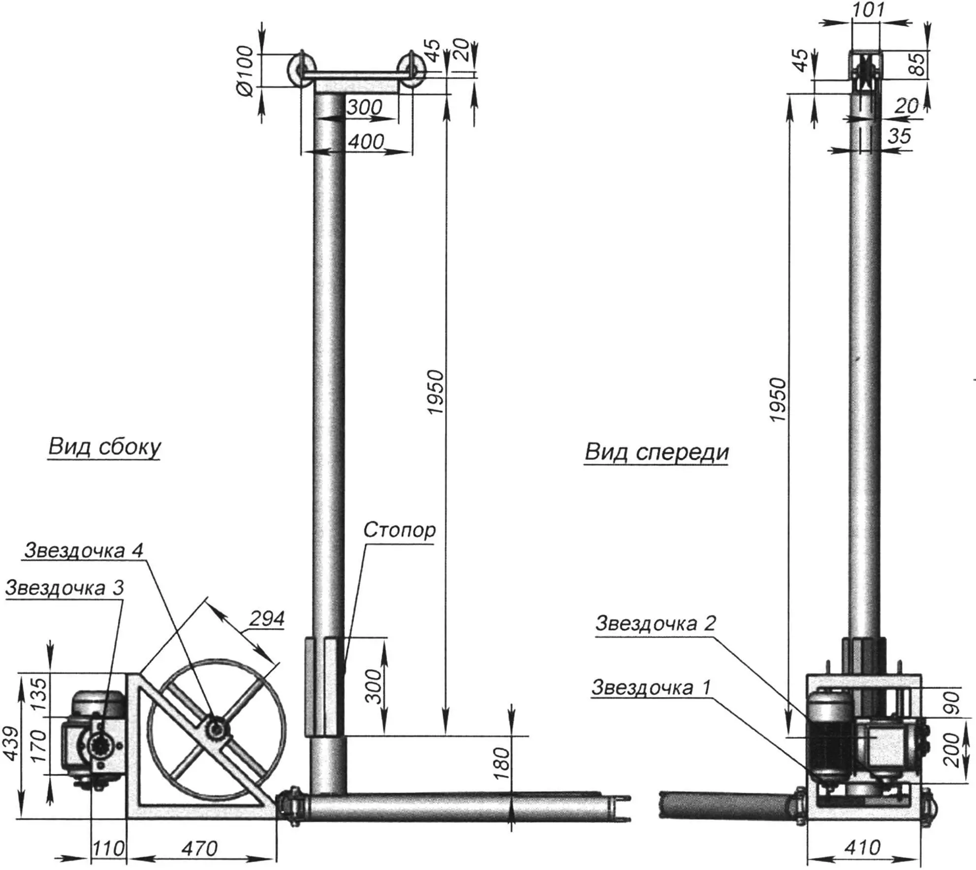 Main geometric dimensions of the drilling rig