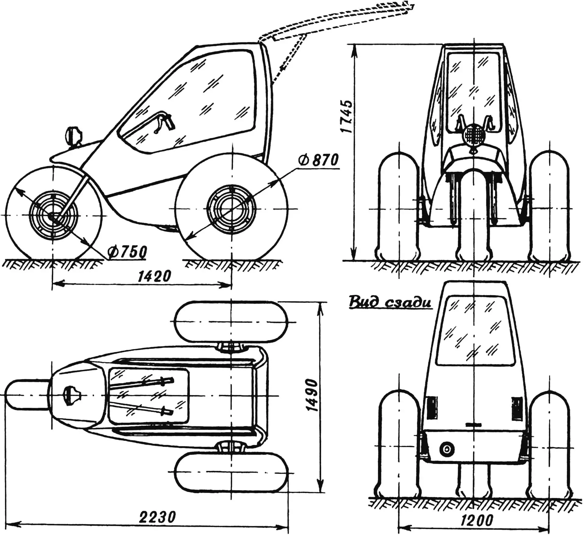 Three-wheeled all-terrain vehicle «Mini-200» on ultra-low pressure pneumatic tires