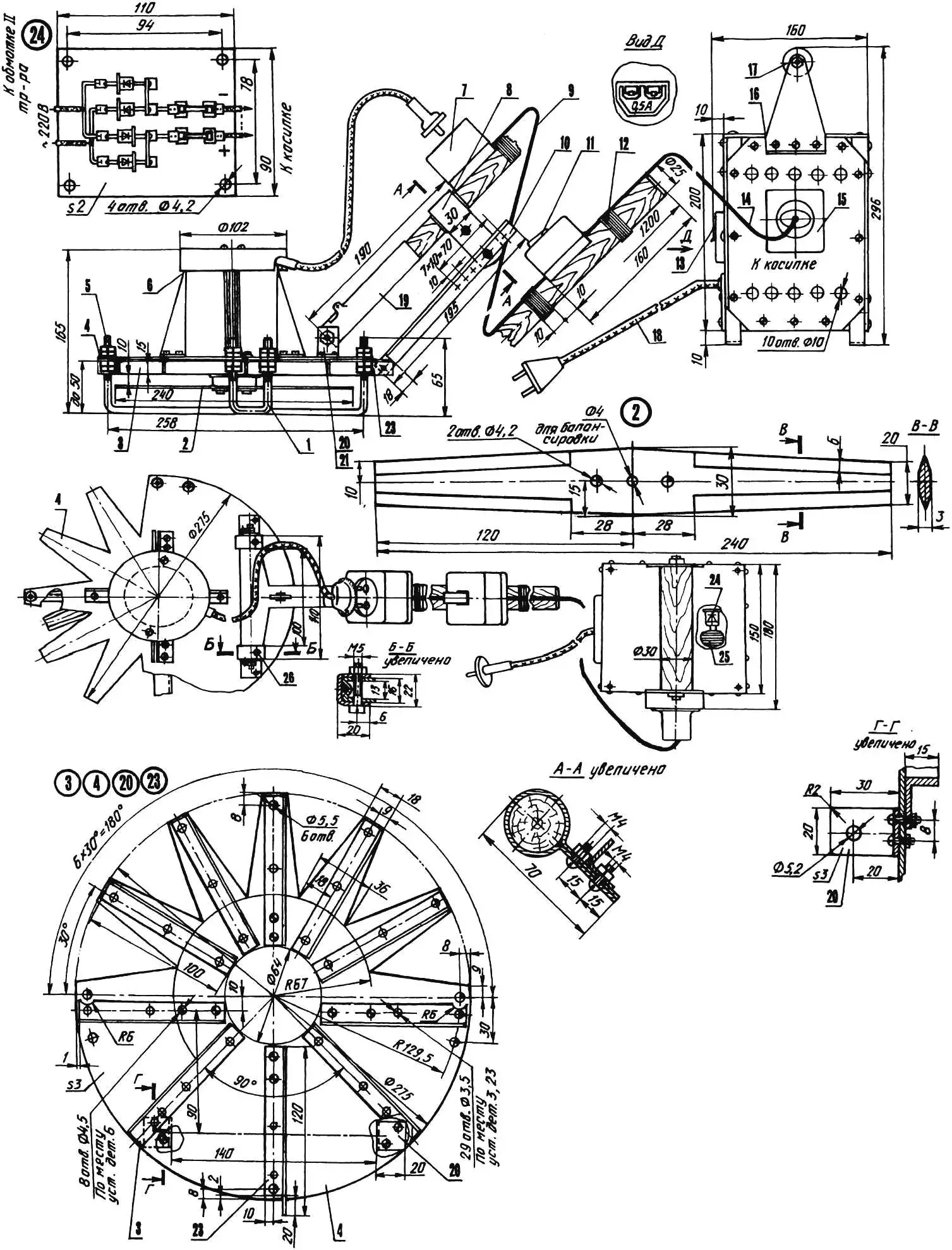 Портативная садовая электрокосилка