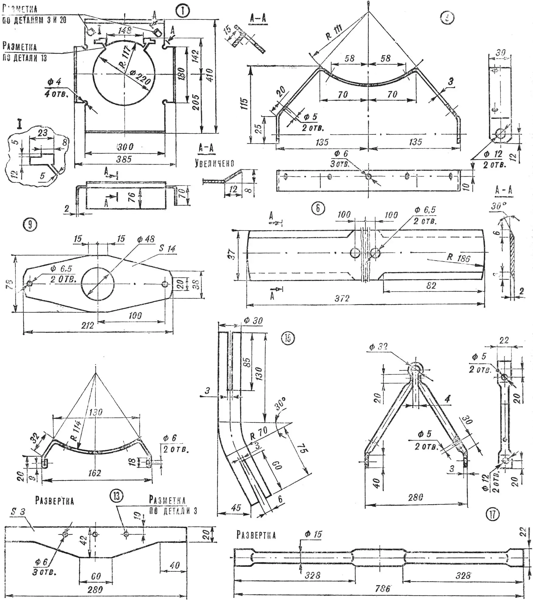 Косилка-полотер