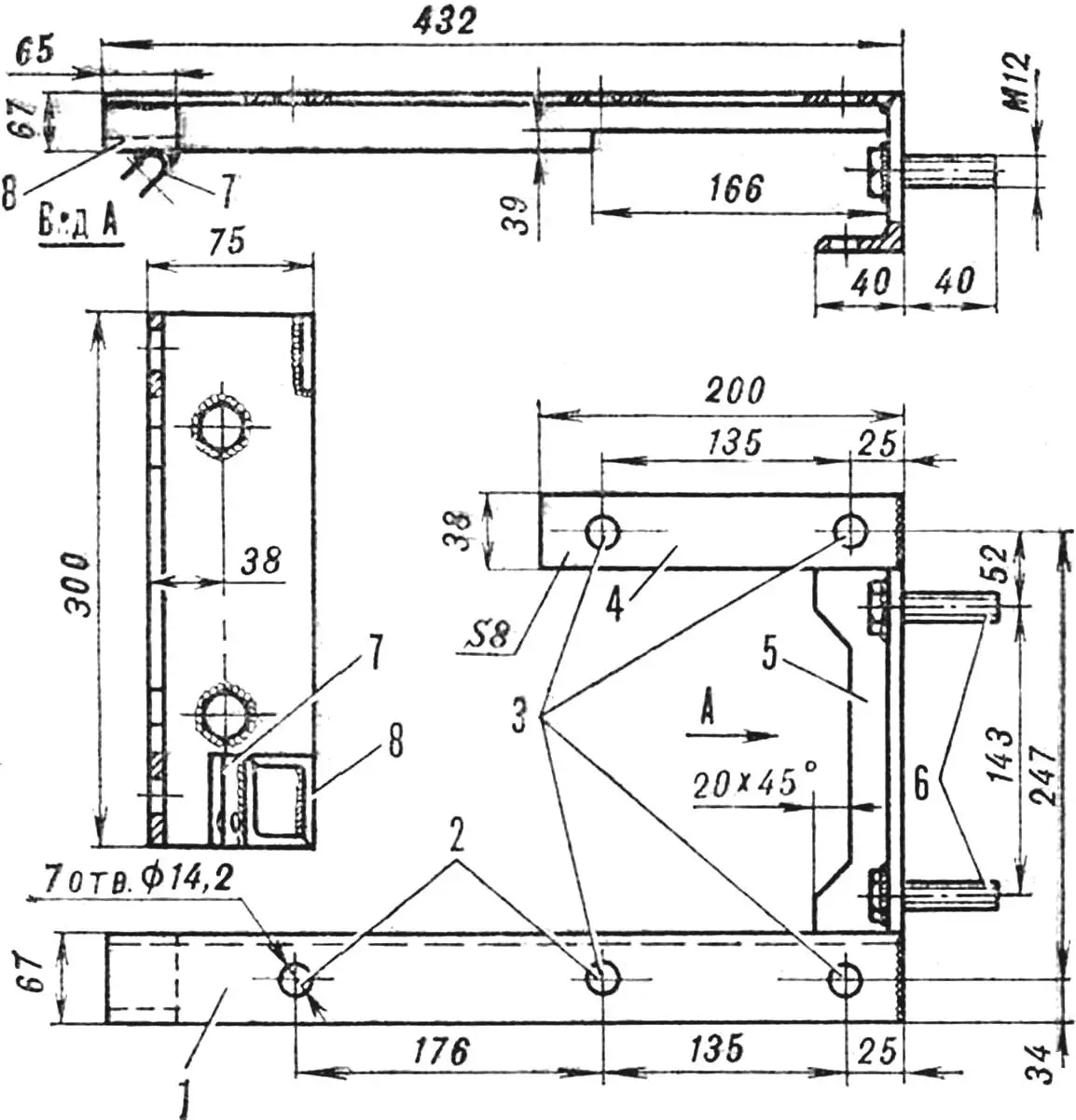 Fig. 3. Walk-behind tractor frame