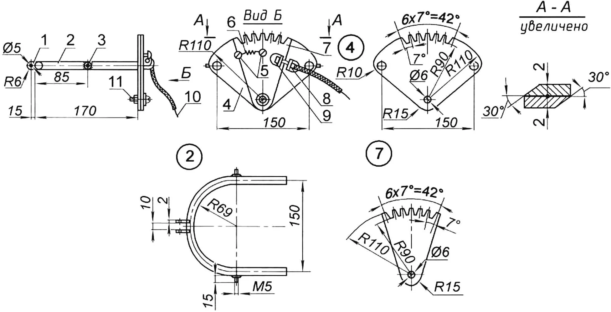 Рамка с режущим механизмом
