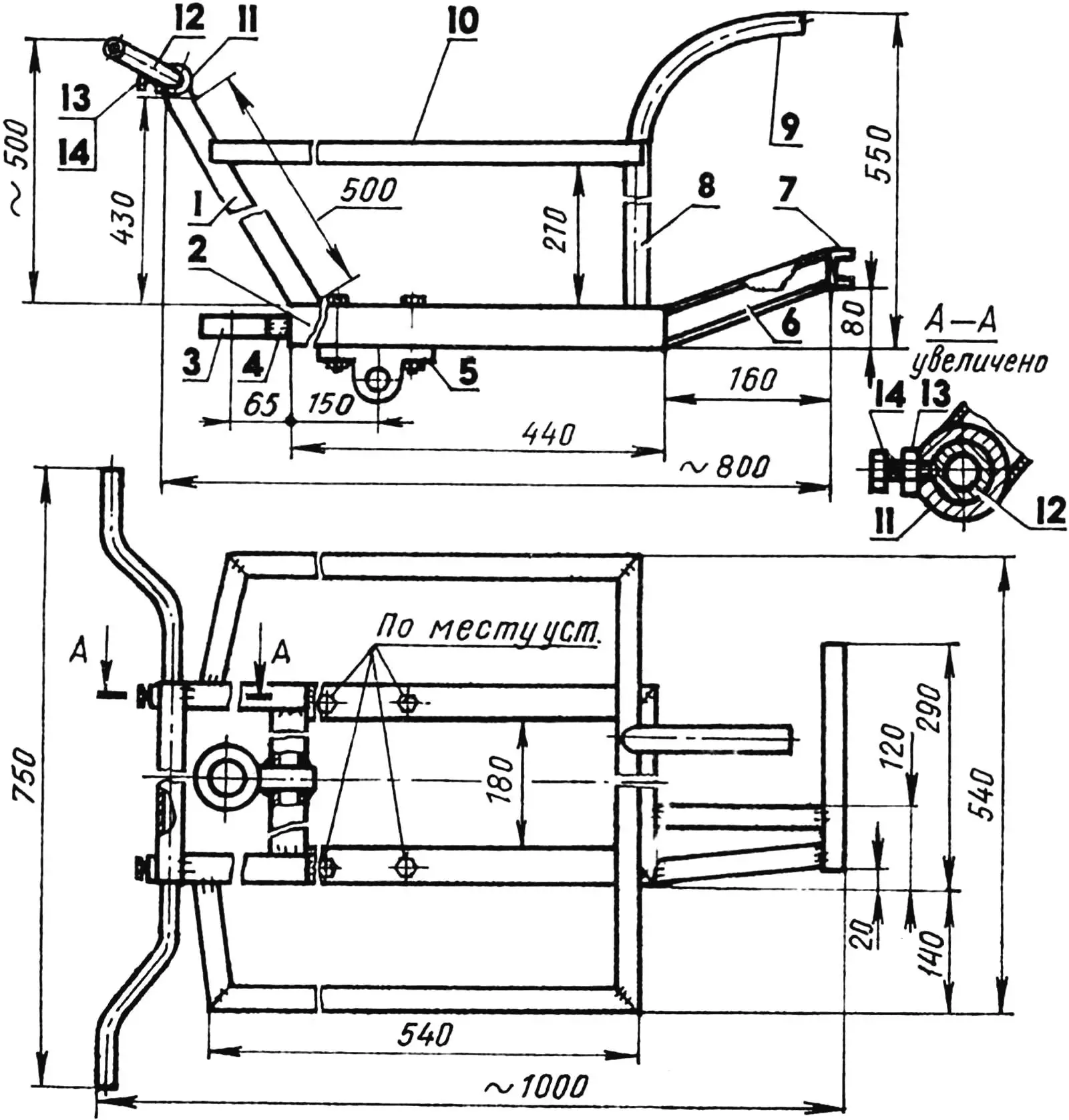 Walk-behind tractor frame