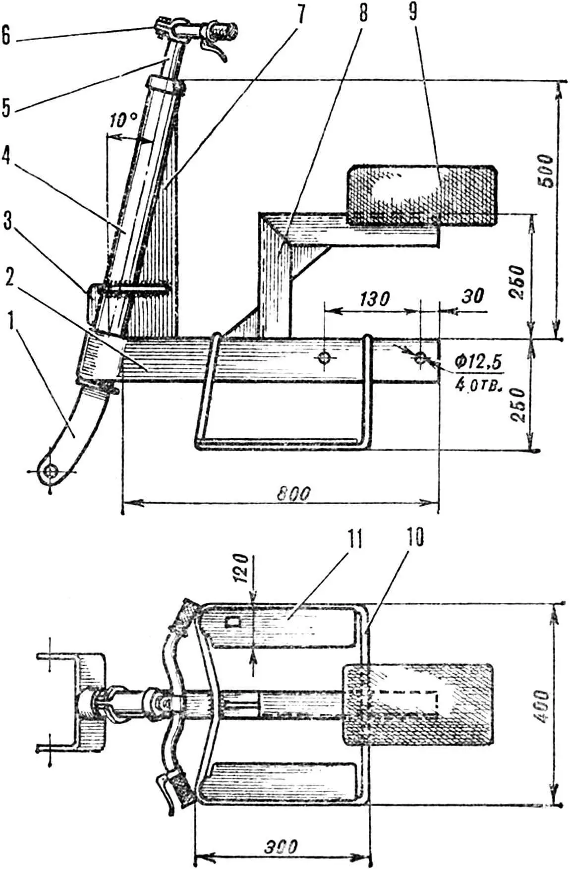 Fig. 5. Front section frame