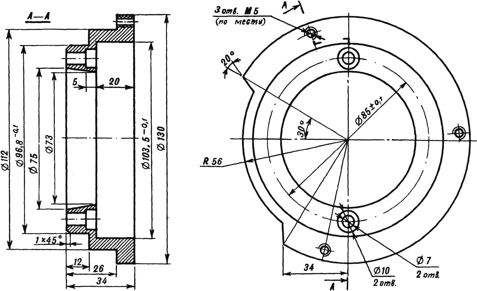 Переходный фланец.
