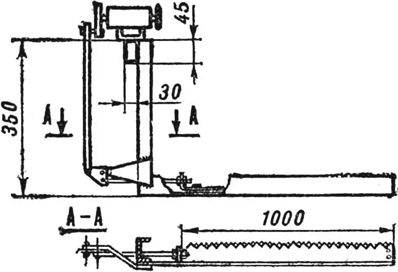 Fig. 7. Mower.