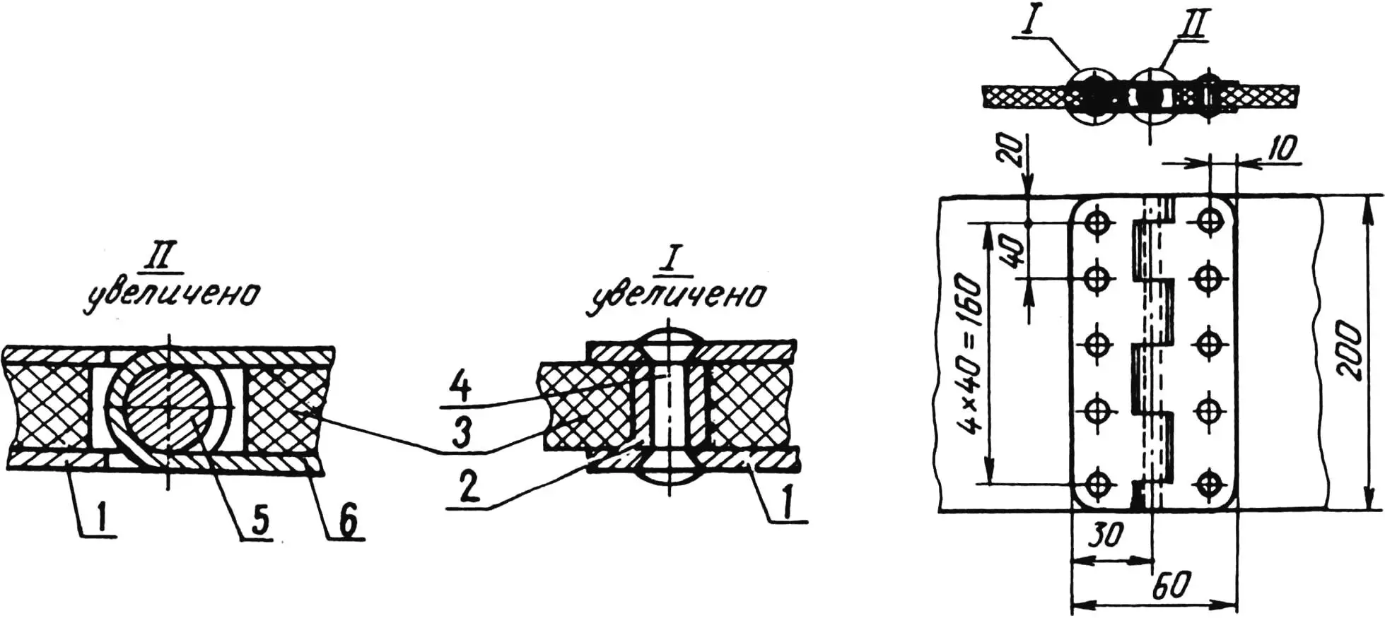 Стыковка гусеничной ленты