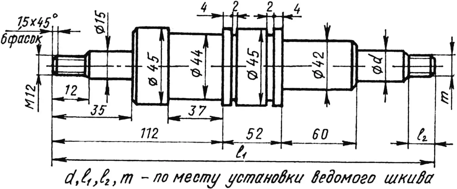 Main reducer input shaft (Ст6).