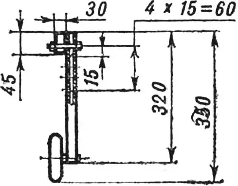 Fig. 8. Support wheel.