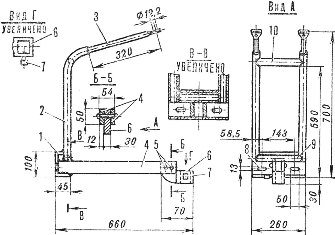 Fig. 9. Hitch device