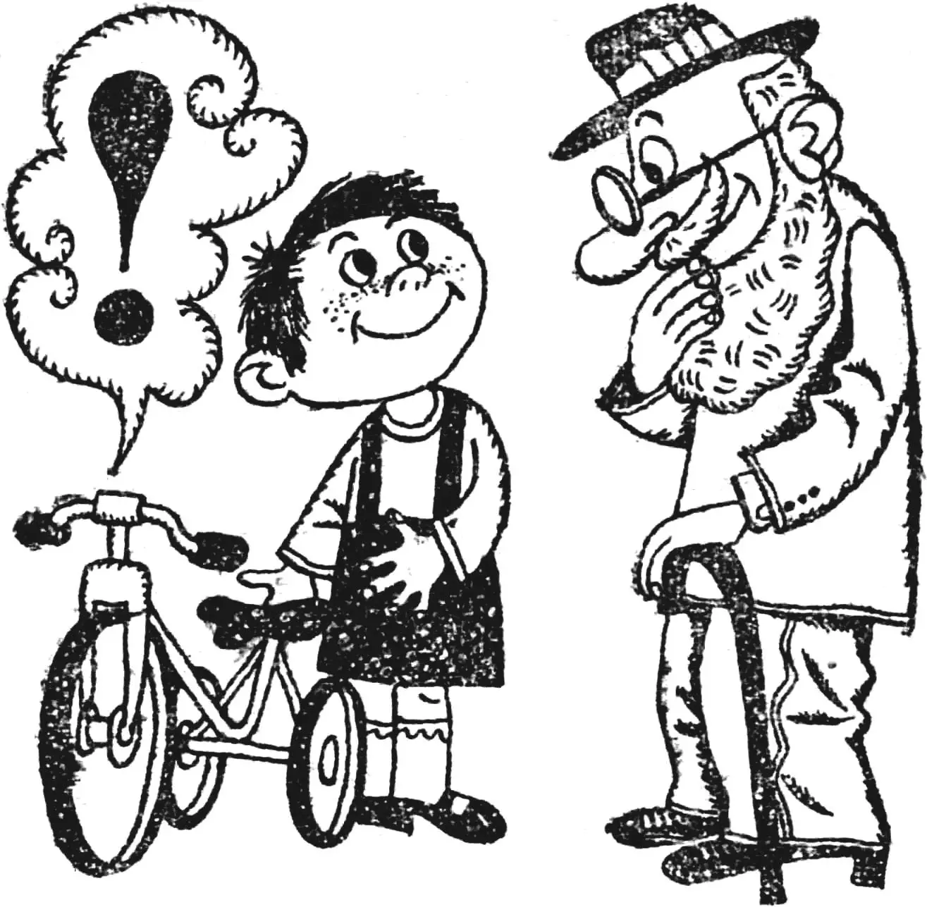 ТРЕХКОЛЕСНЫЙ «КОМБИ»