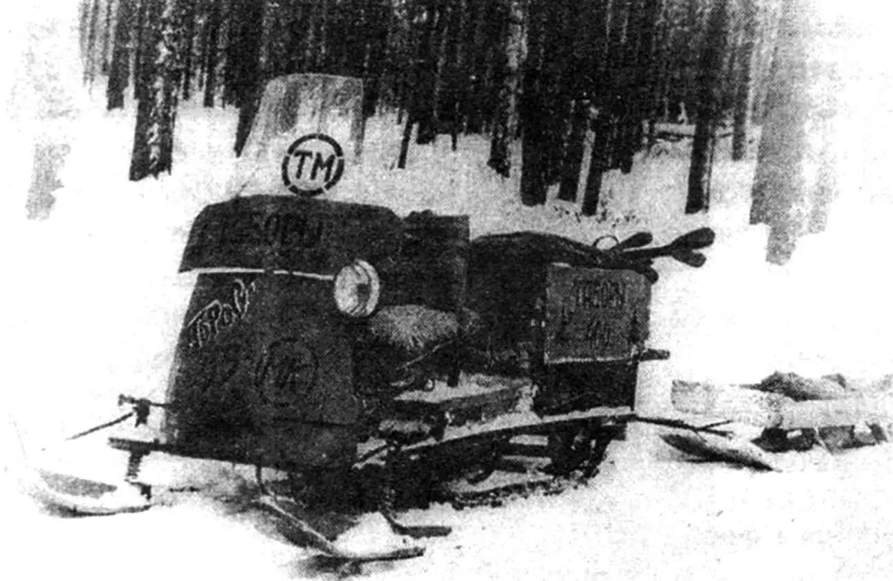 НА ГУСЕНИЧНОМ ХОДУ