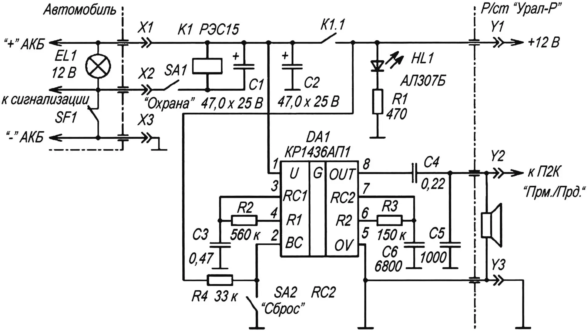 Schematic diagram of electronic add-on unit for CB radio station
