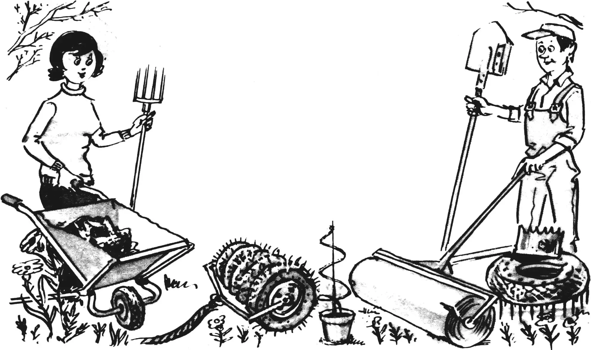 АРСЕНАЛ САДА ОГОРОДА