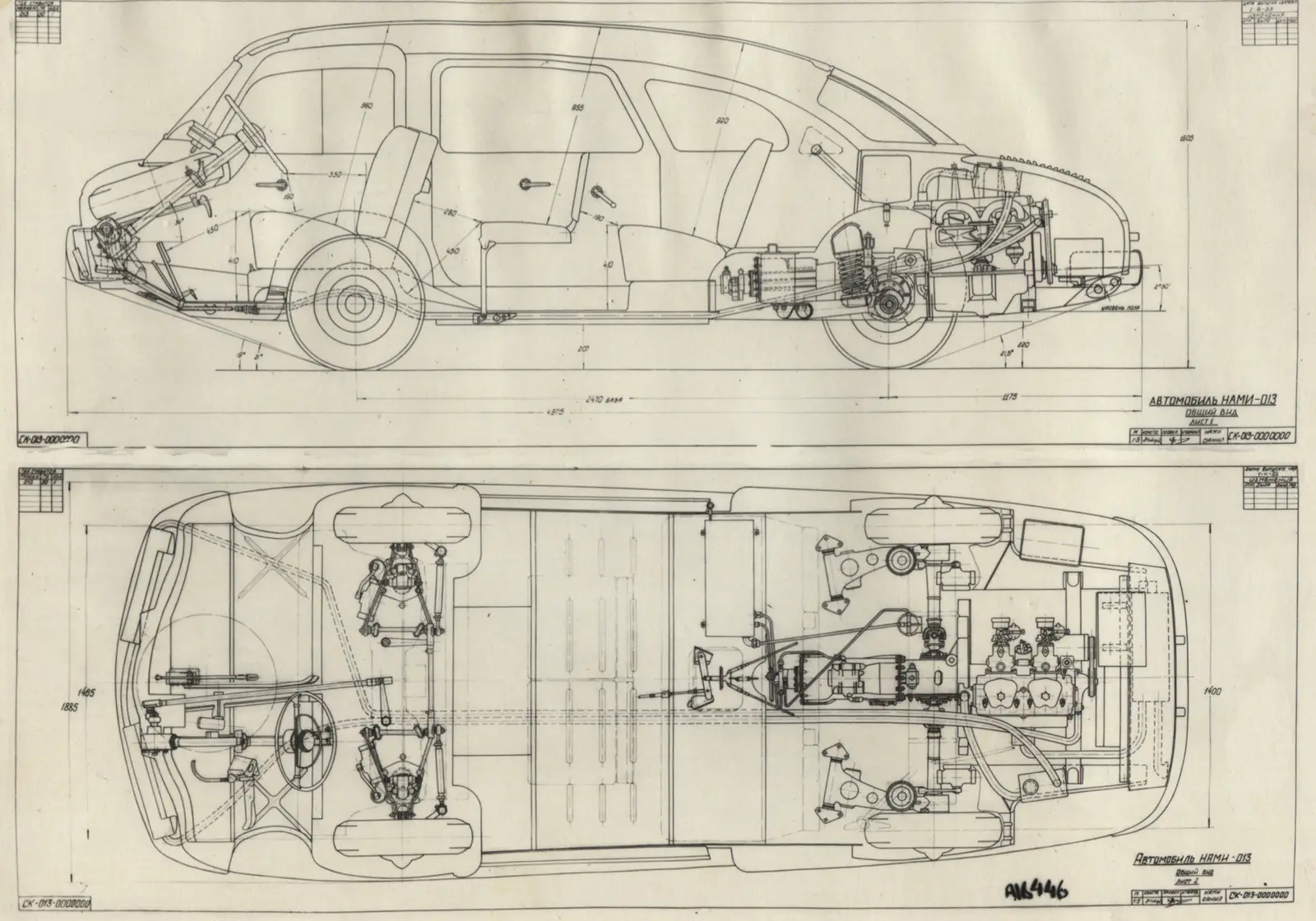 Архивный чертежавтомобиля НАМИ-013