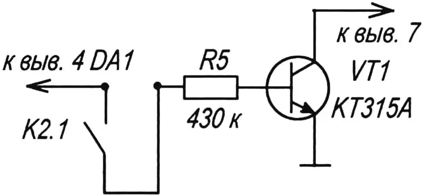 Additional unit for simultaneous control of several limit switch circuits