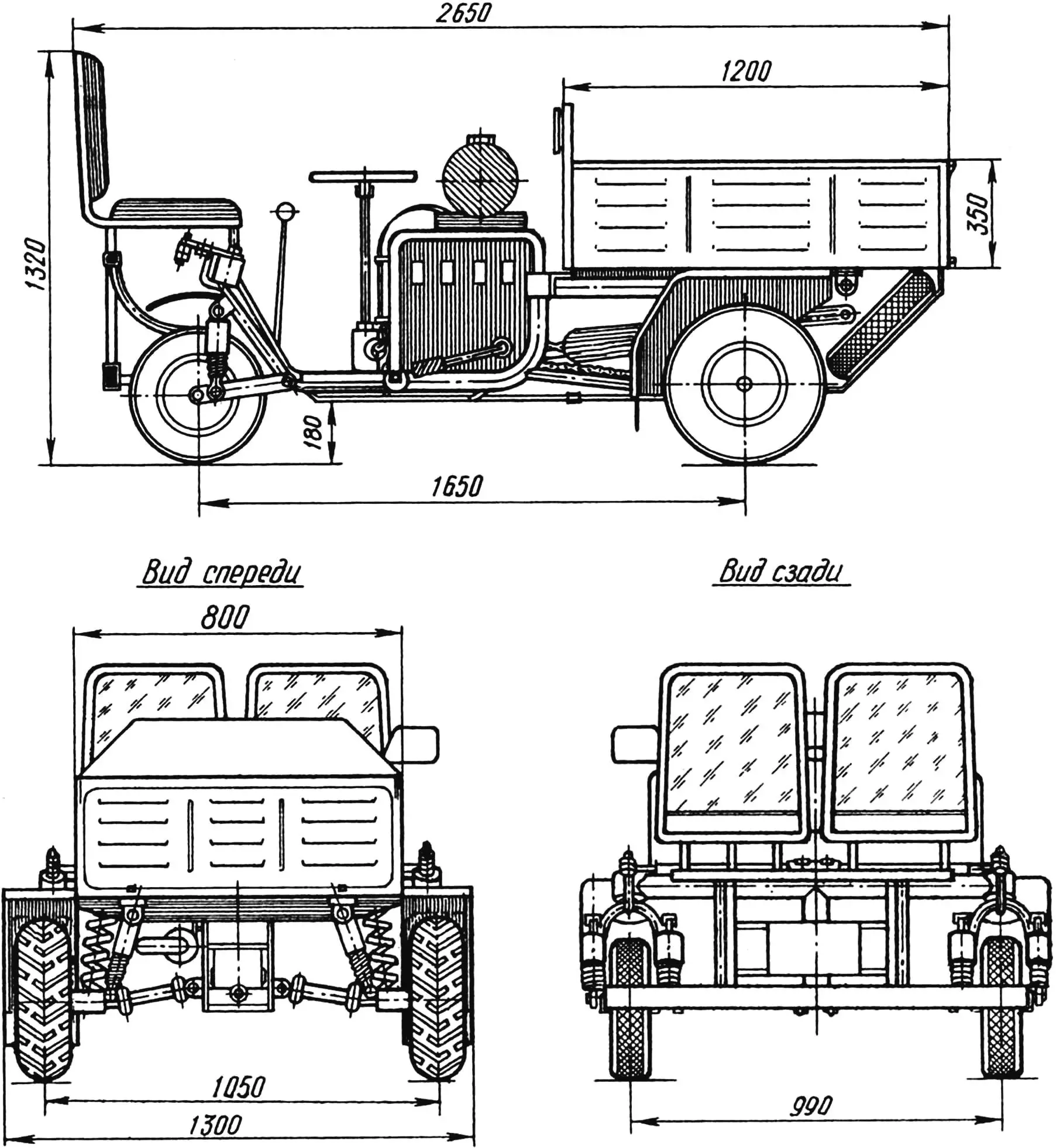 Mini-truck «Sledopyt»