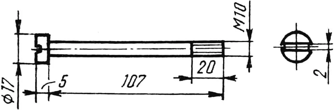 Fig. 3. Bolt with cylindrical head (for spacer mounting).