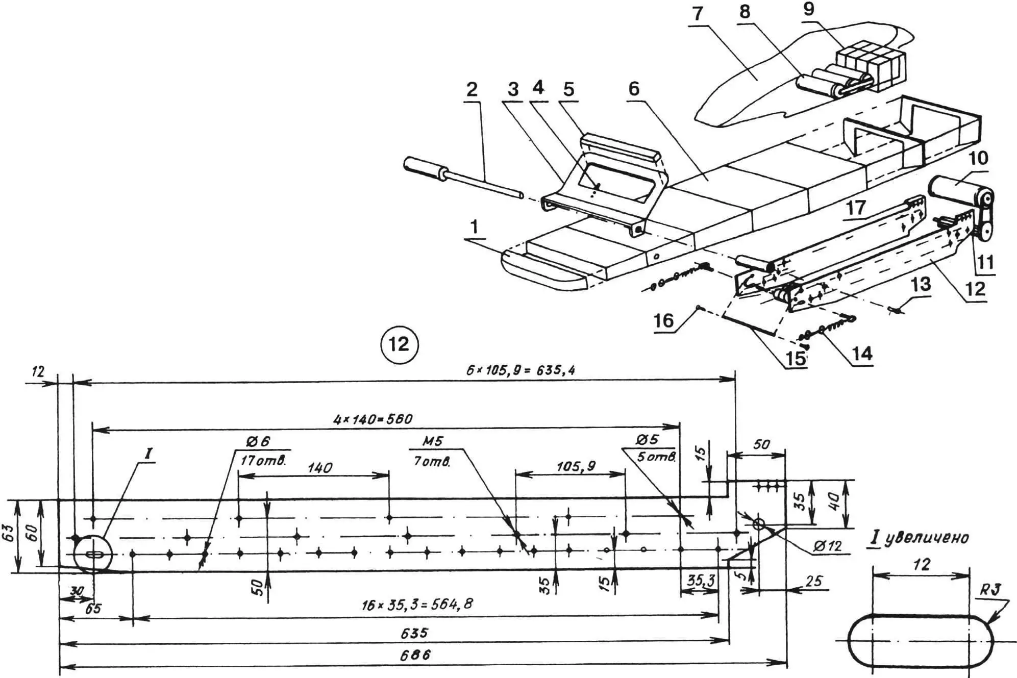 Drive and running gear of the monoski