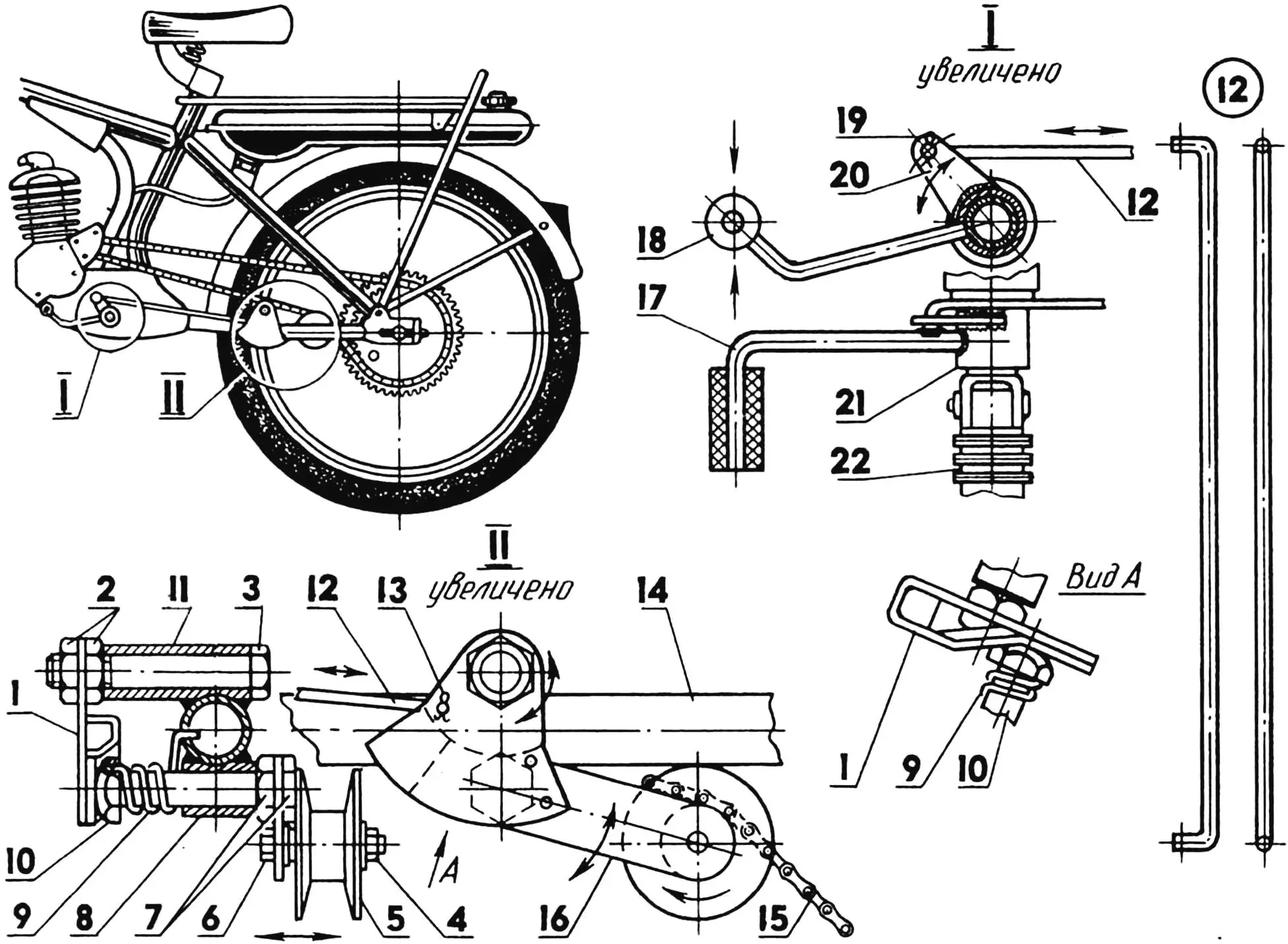 Gear shifting mechanism