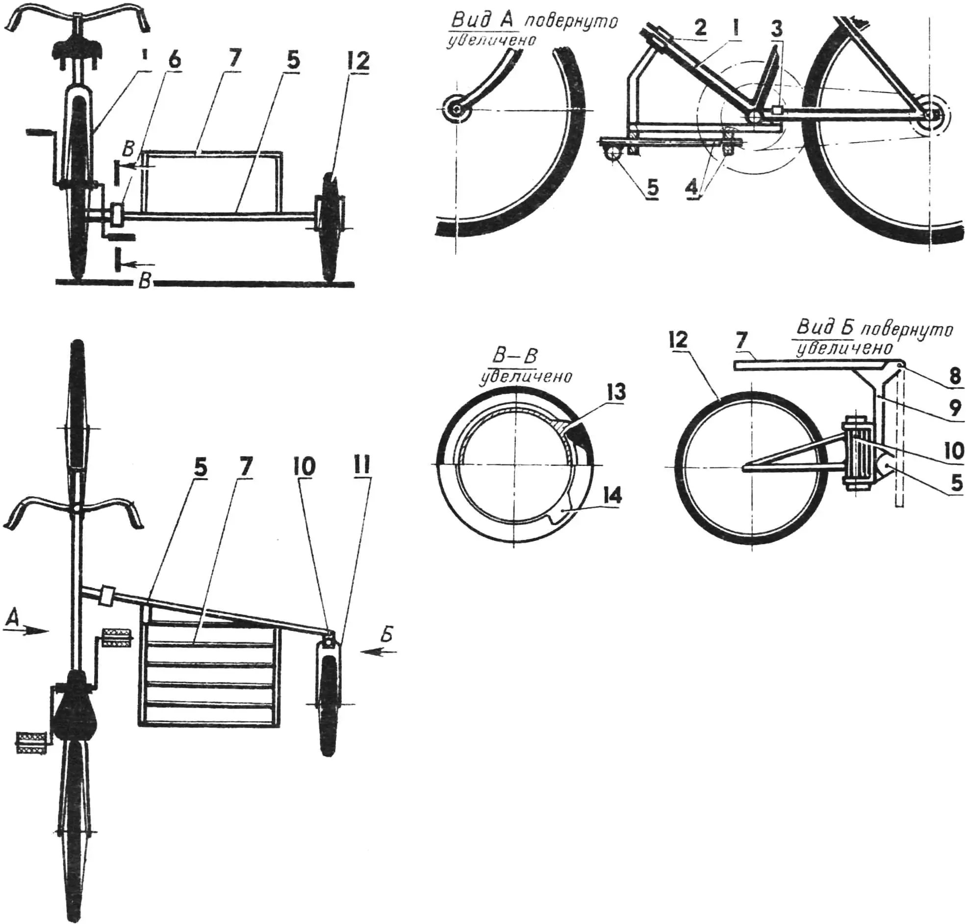 Схема бічного причепа та його встановлення на велосипед