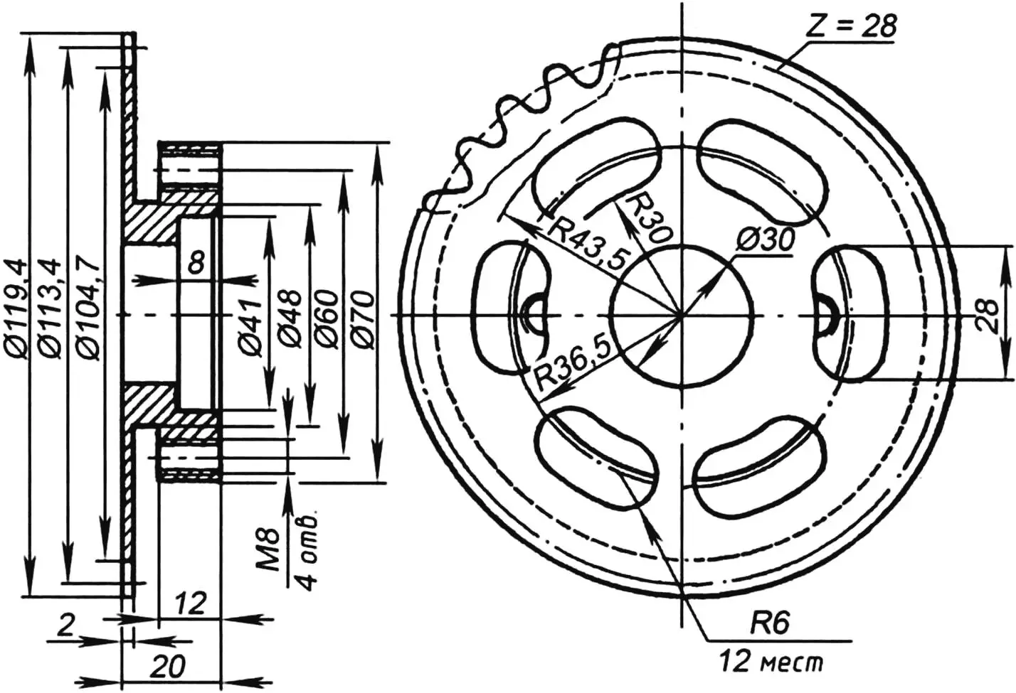 Driven sprocket