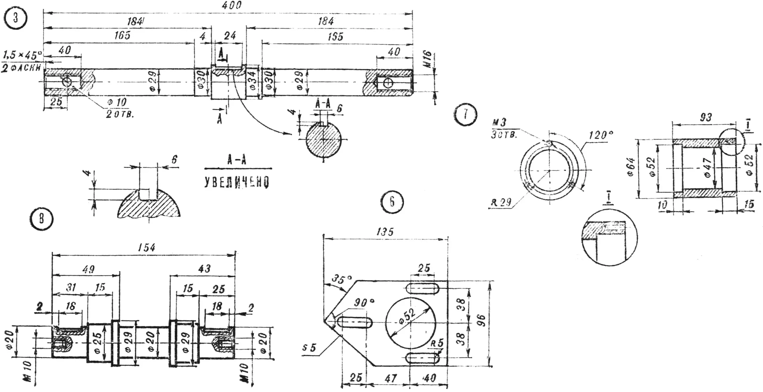 Fig. 1. Tiller with cutters