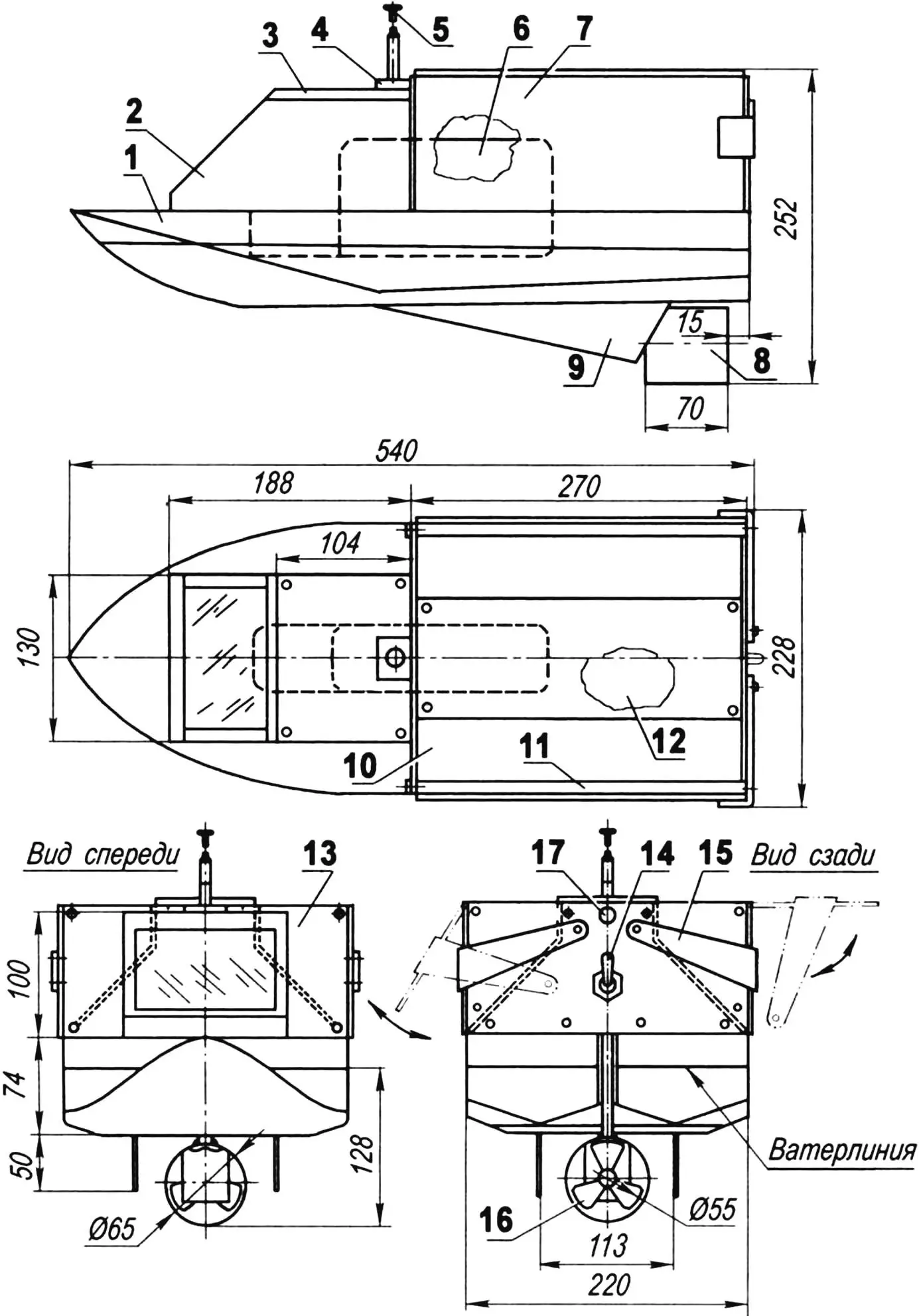 Radio-controlled «mini-seiner» for successful fishing