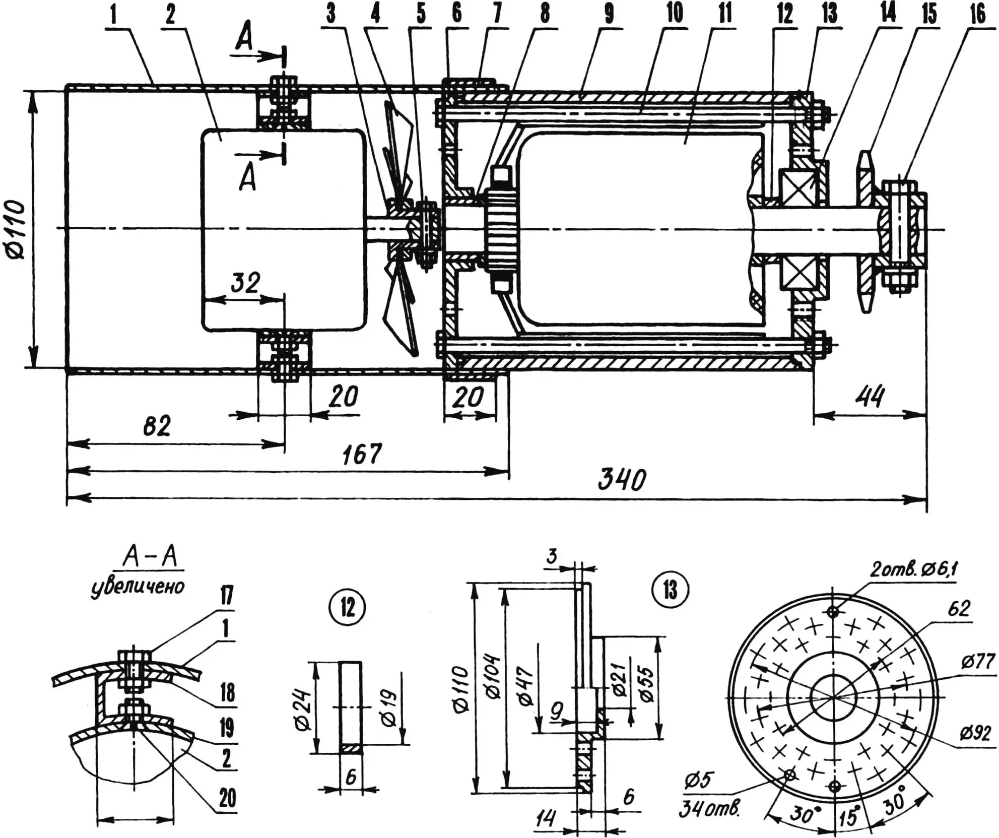 Cultivator motor