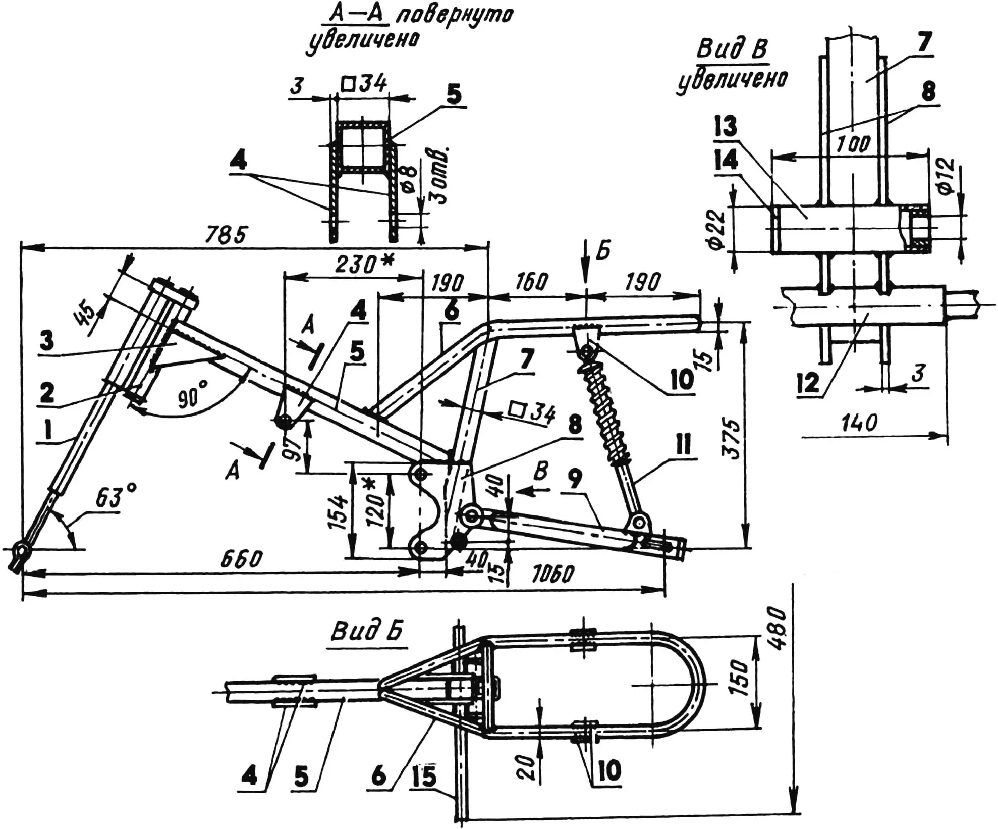 City-bike frame assembled with front and rear forks