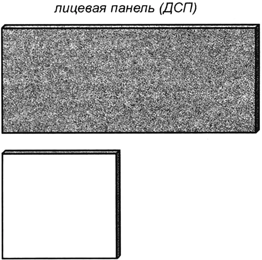 Fig. 5. Screen panels: front and side