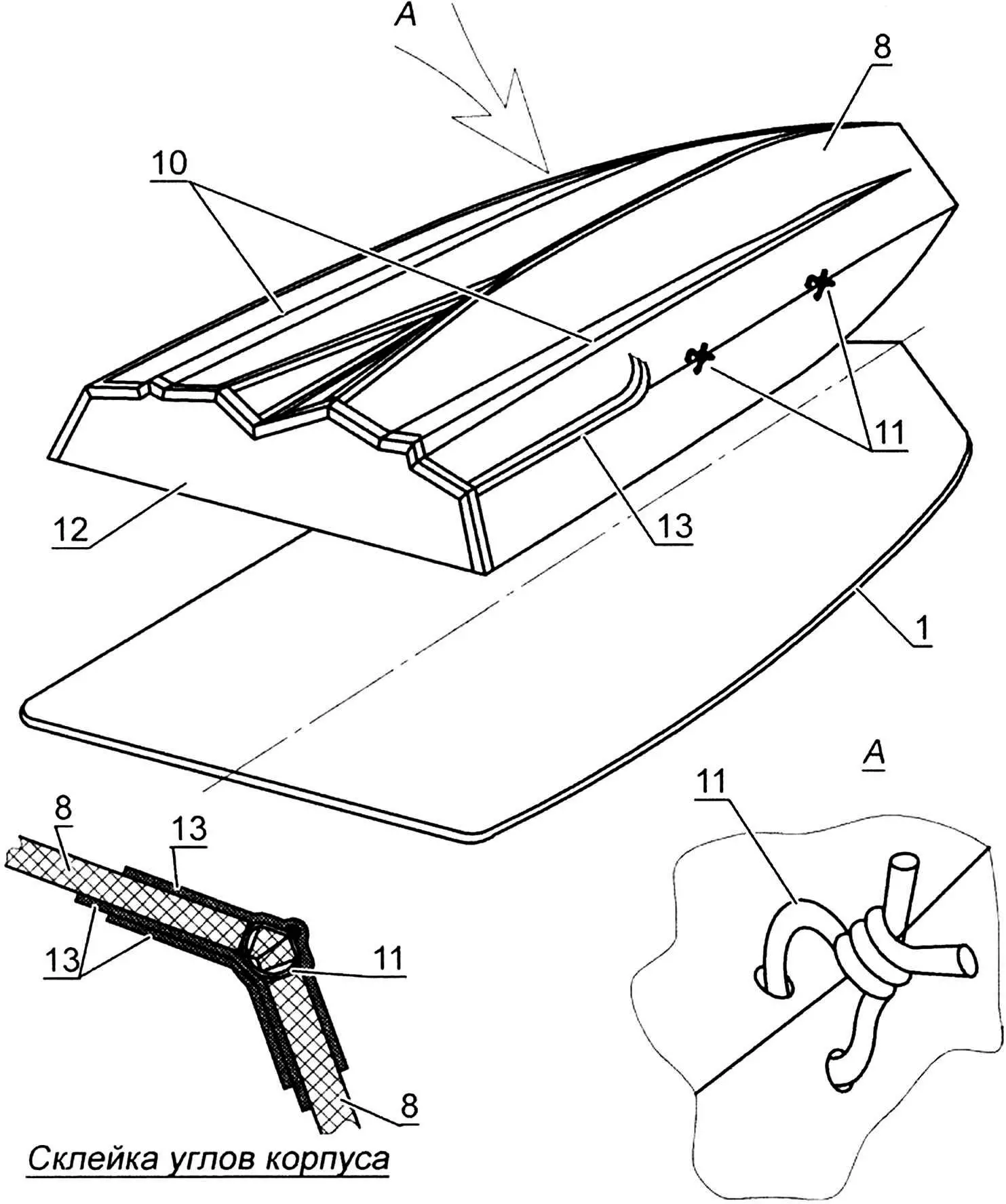 Fig. 5. Micro-scooter hull assembly