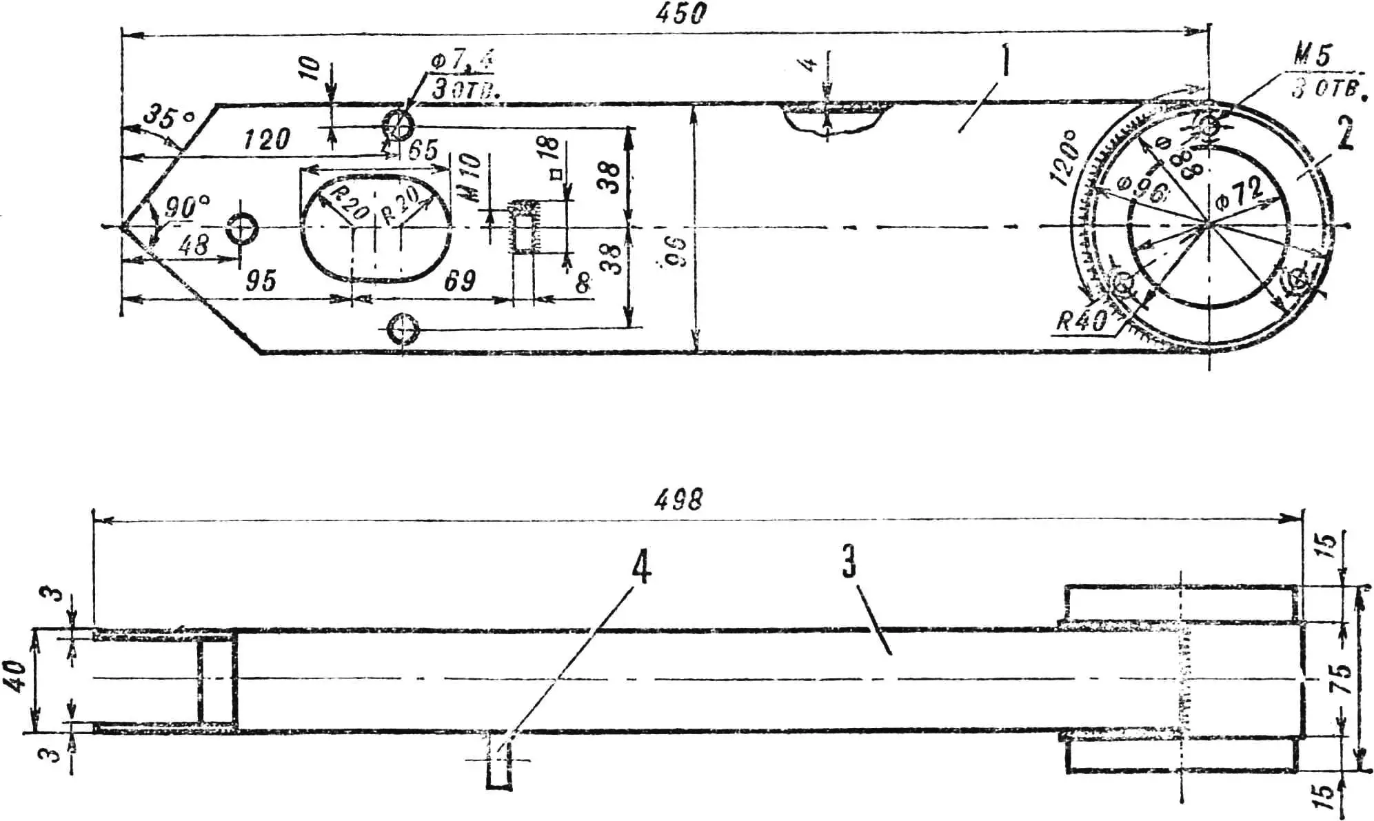 Fig. 4. Transmission box with working shaft housing