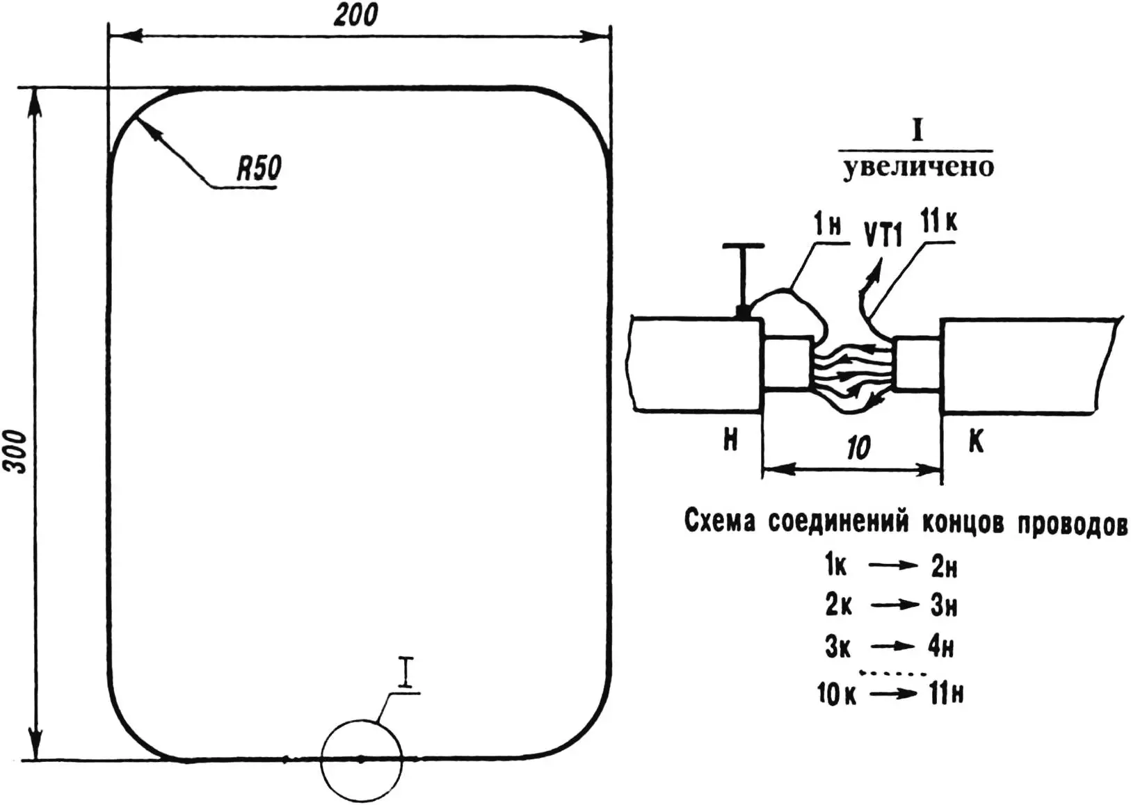 Frame — an extremely important part.