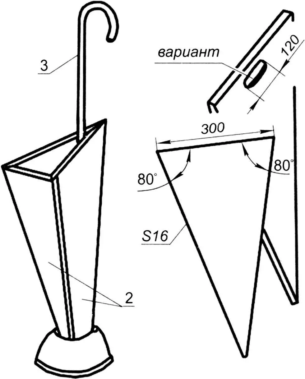 Стойка-зонтовница