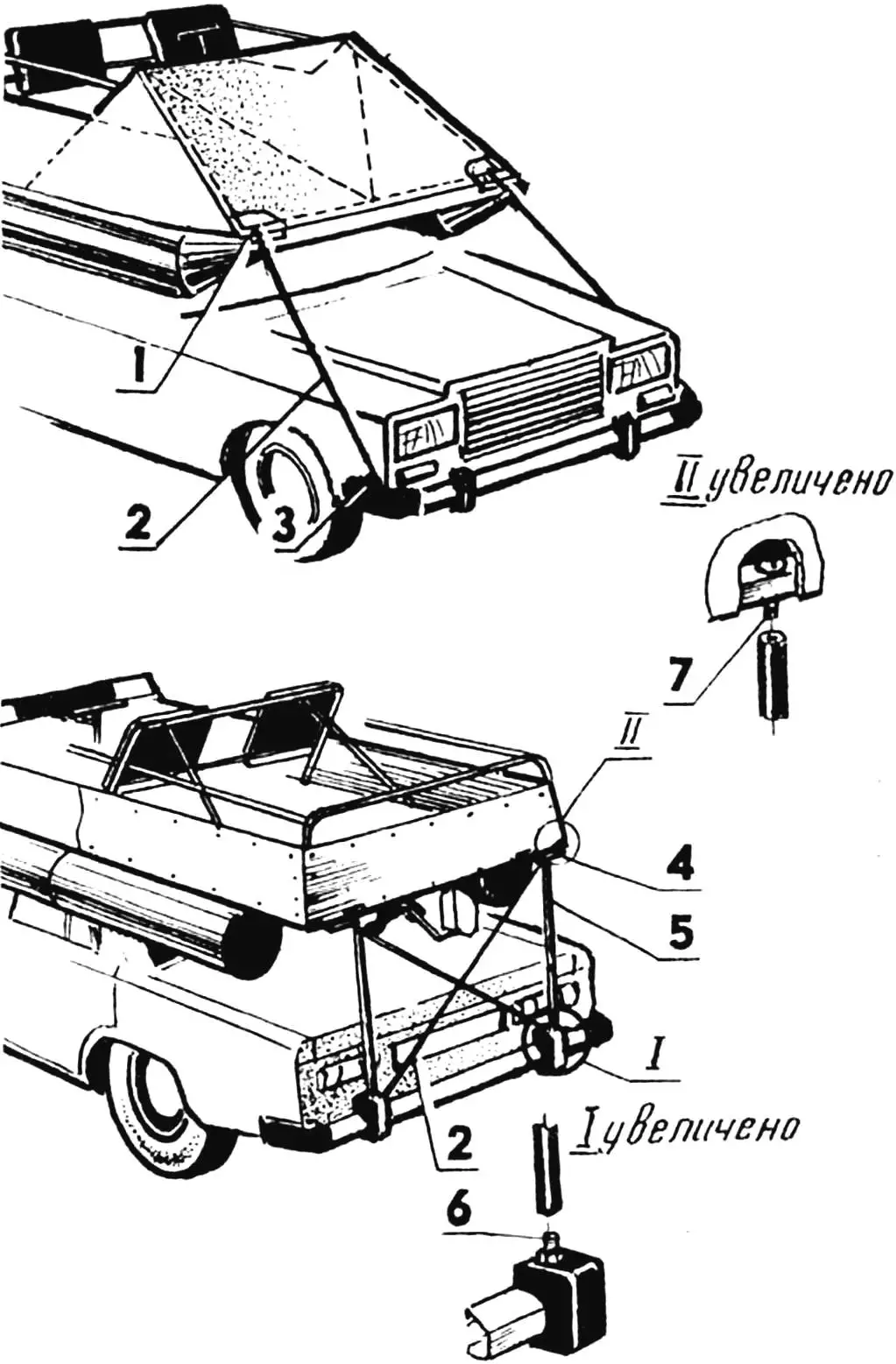 Крепление «Дельфина» на багажнике автомобиля