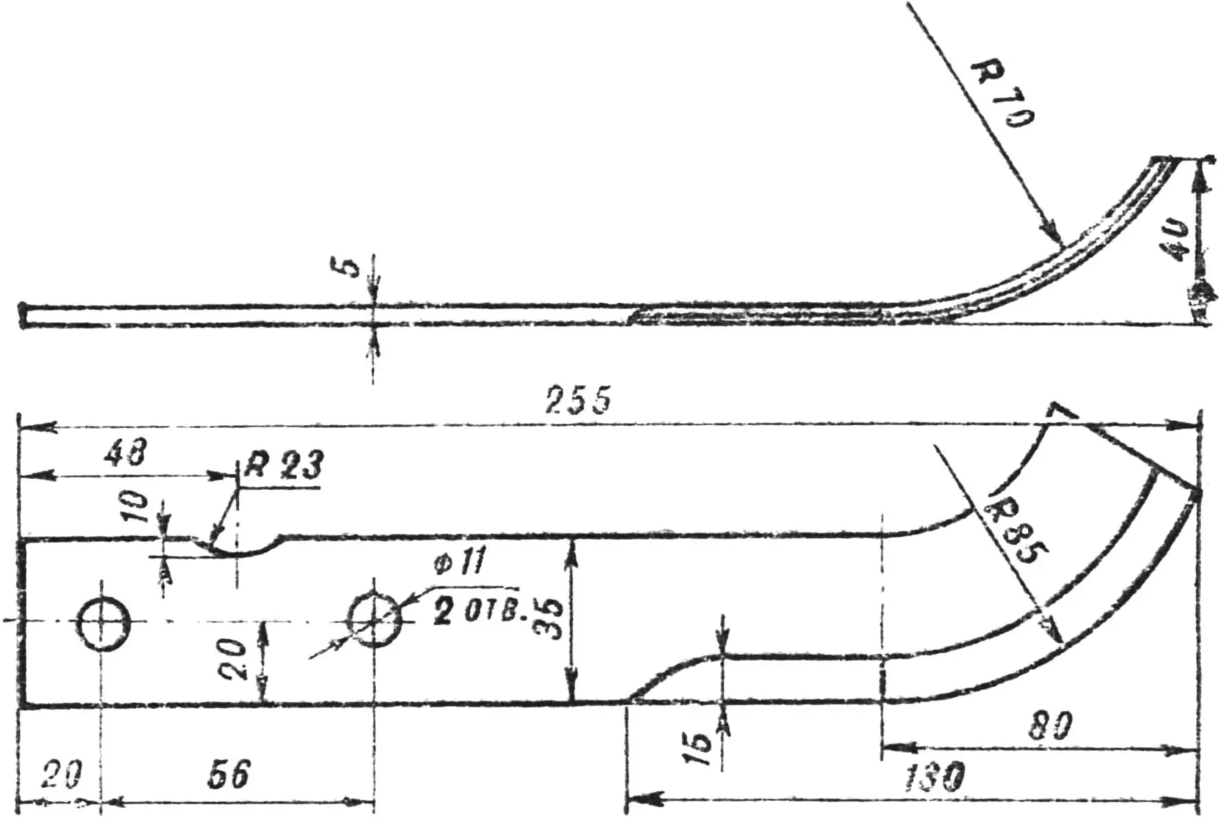 Fig. 7. Cutter blade.