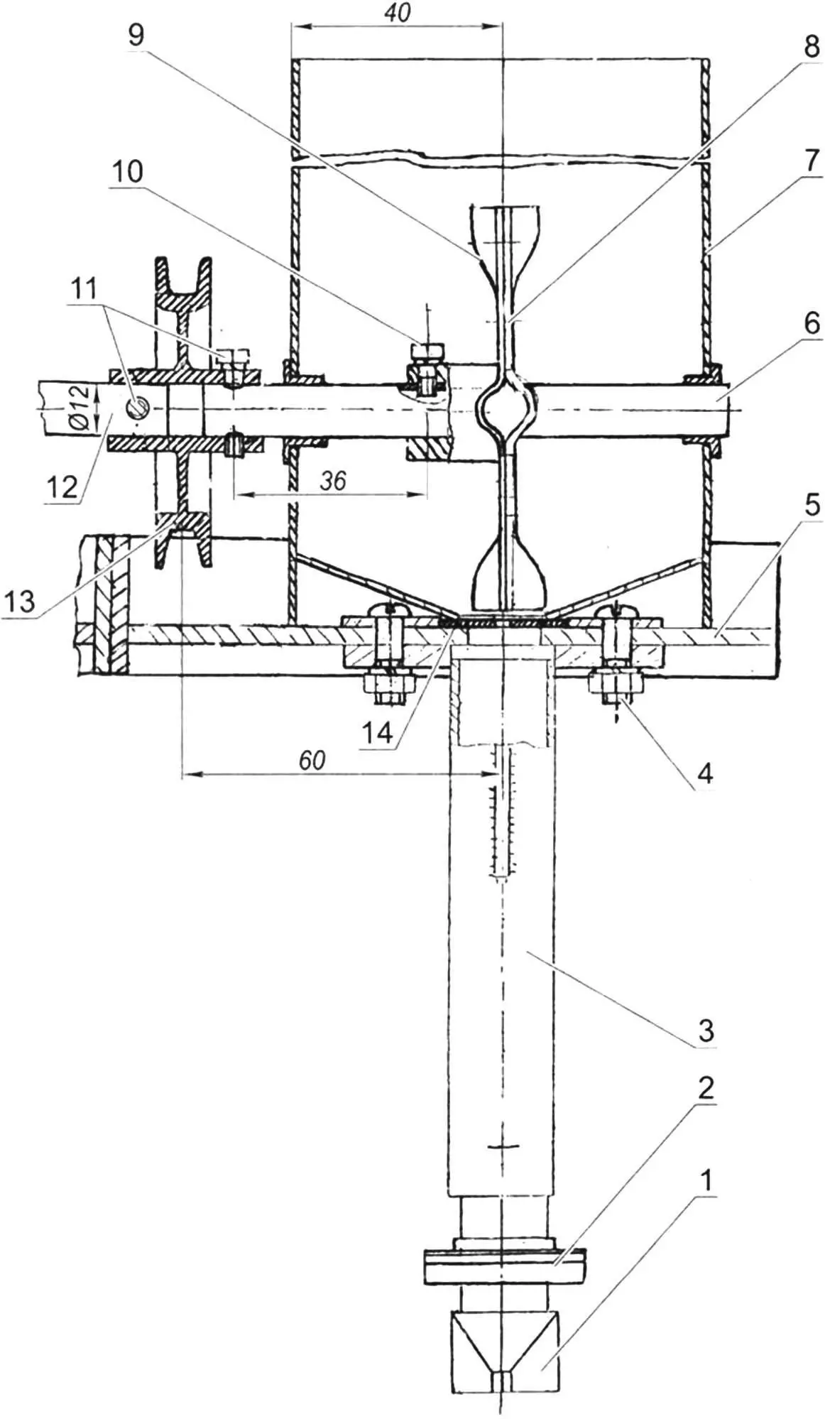 Seed metering unit