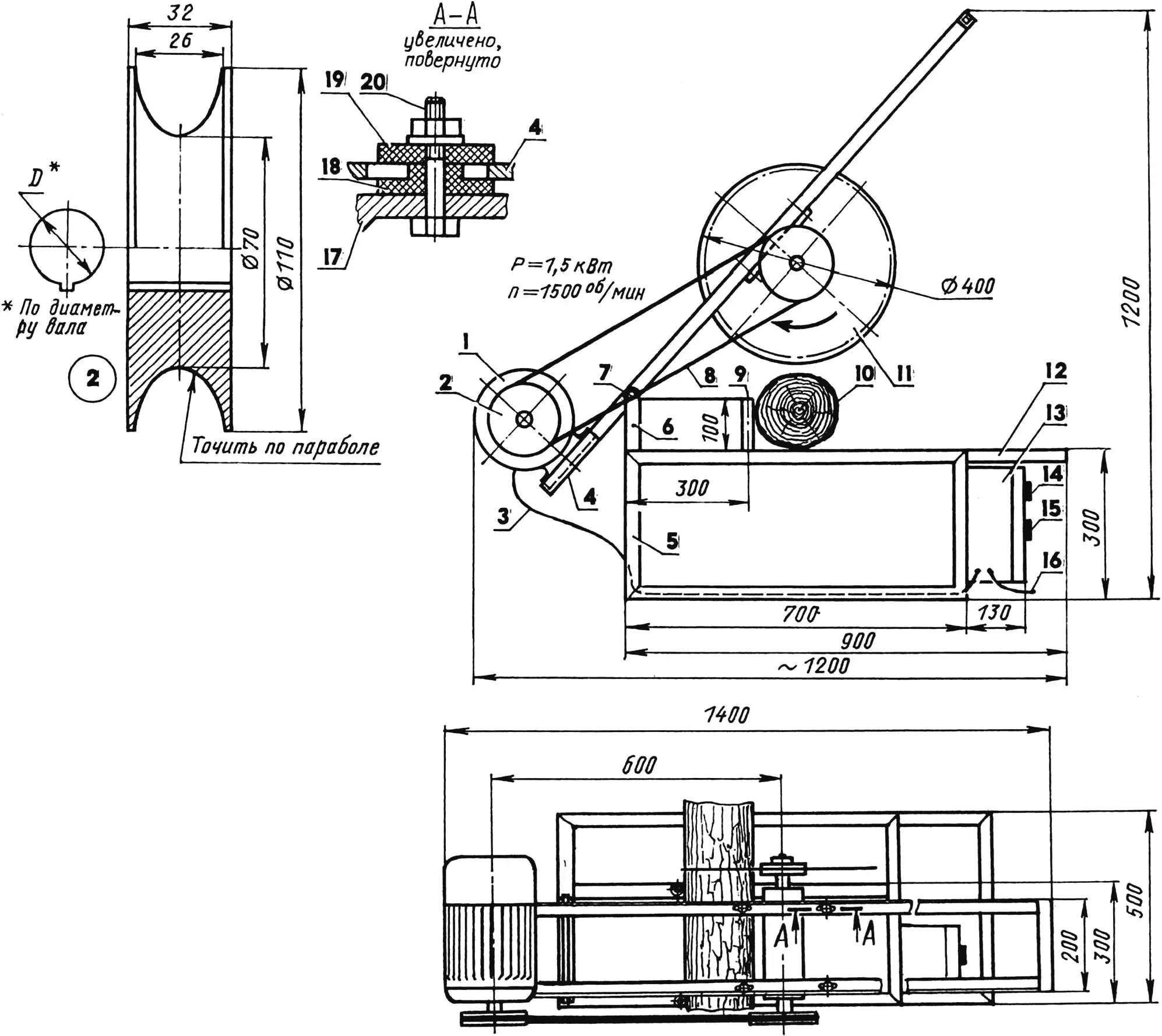 Pendulum circular electric saw