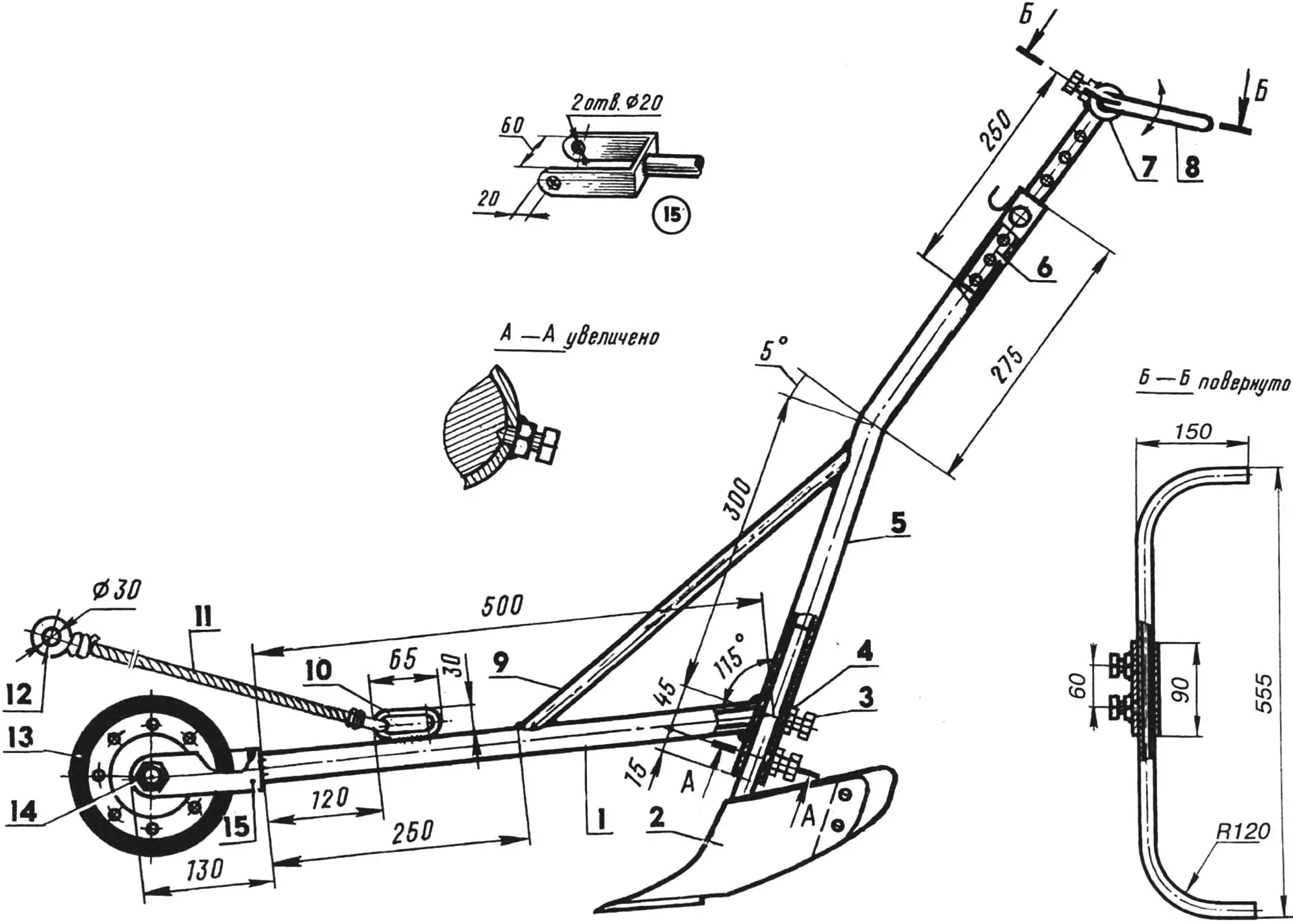 Рис. 2. Пропольщик-окучник