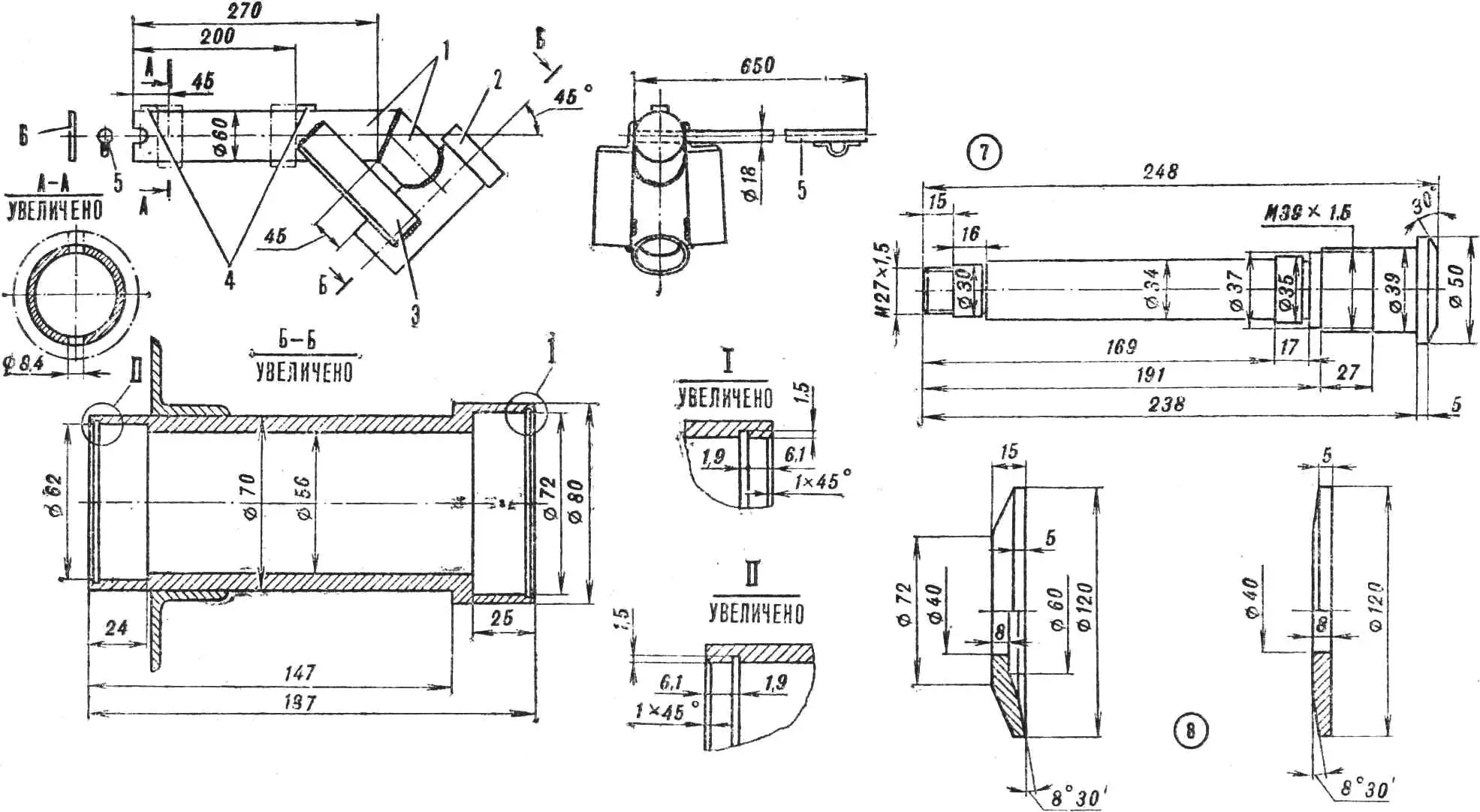 Fig. 3. Rotating device